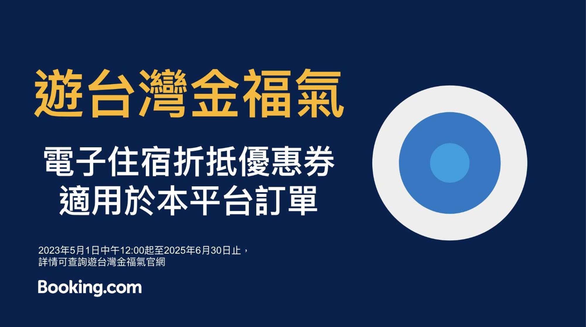 Cityinn Hotel Plus - Taichung Station Branch Екстер'єр фото